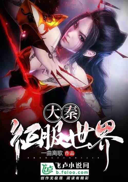 探秘